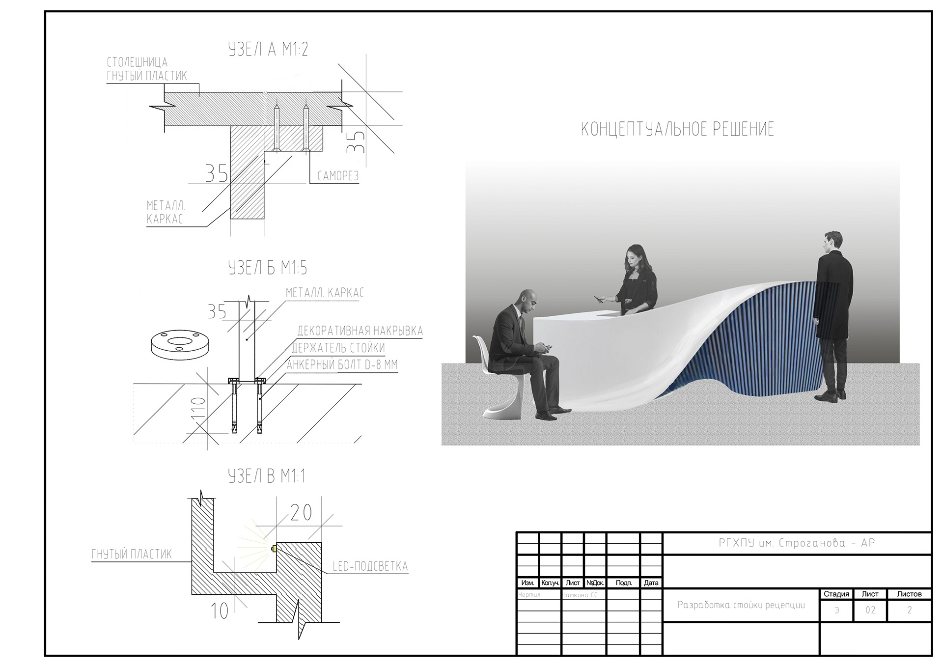 台风风力发电站办公室室内设计-10