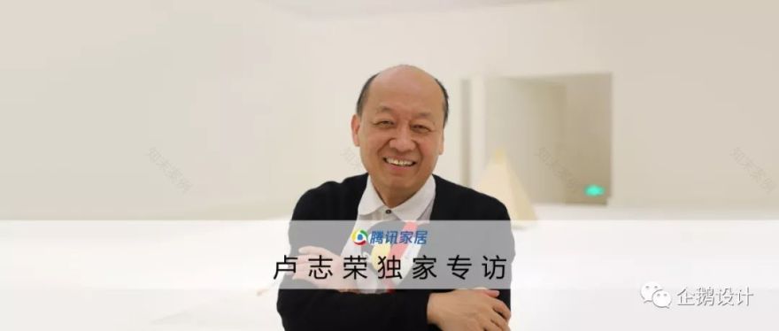 卢志荣工作营音乐灵感设计-128