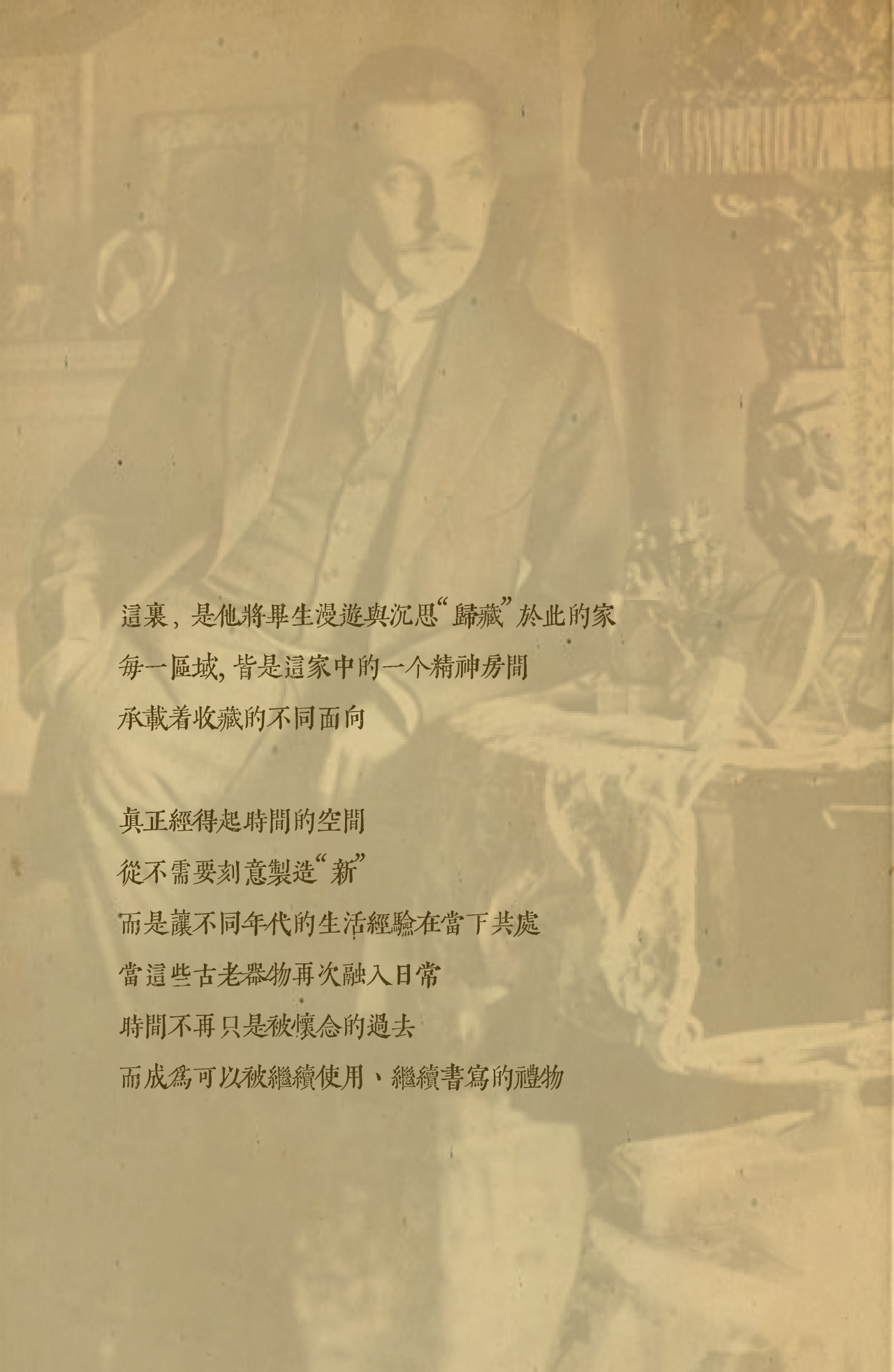 ROUSSILLON雍熙榮-2