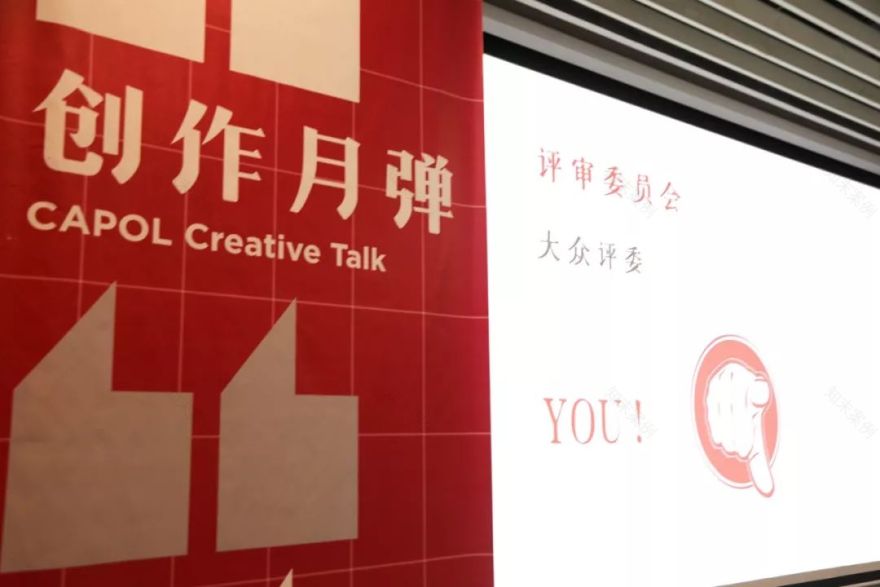 草稿本里的空间原型-70