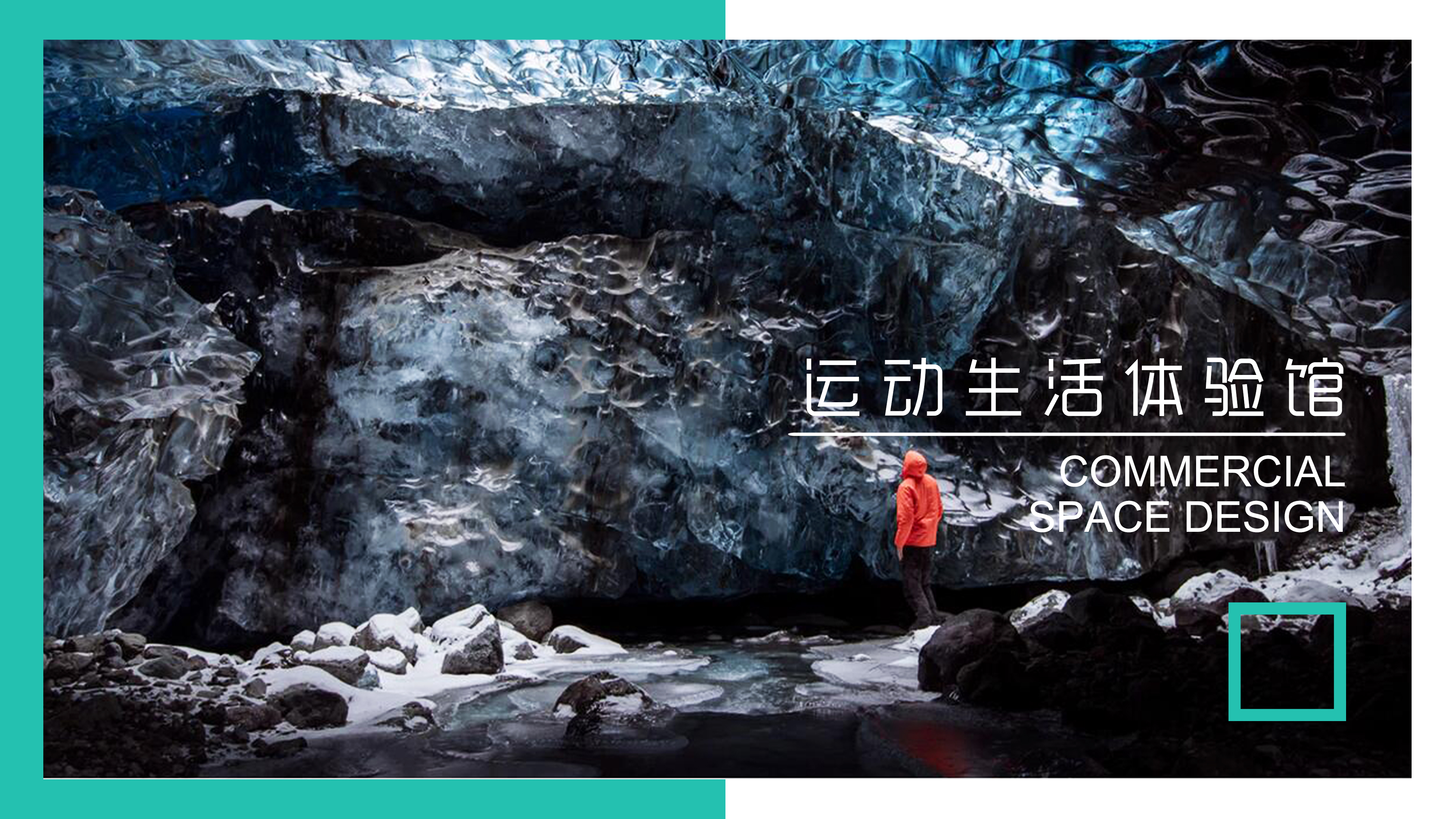 减压办公空间设计 | 城市绿洲的舒缓魅力-1