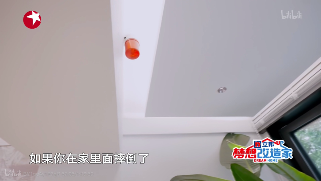 成都教师之家养老住宅智能改造丨中国成都丨余浩霖-108