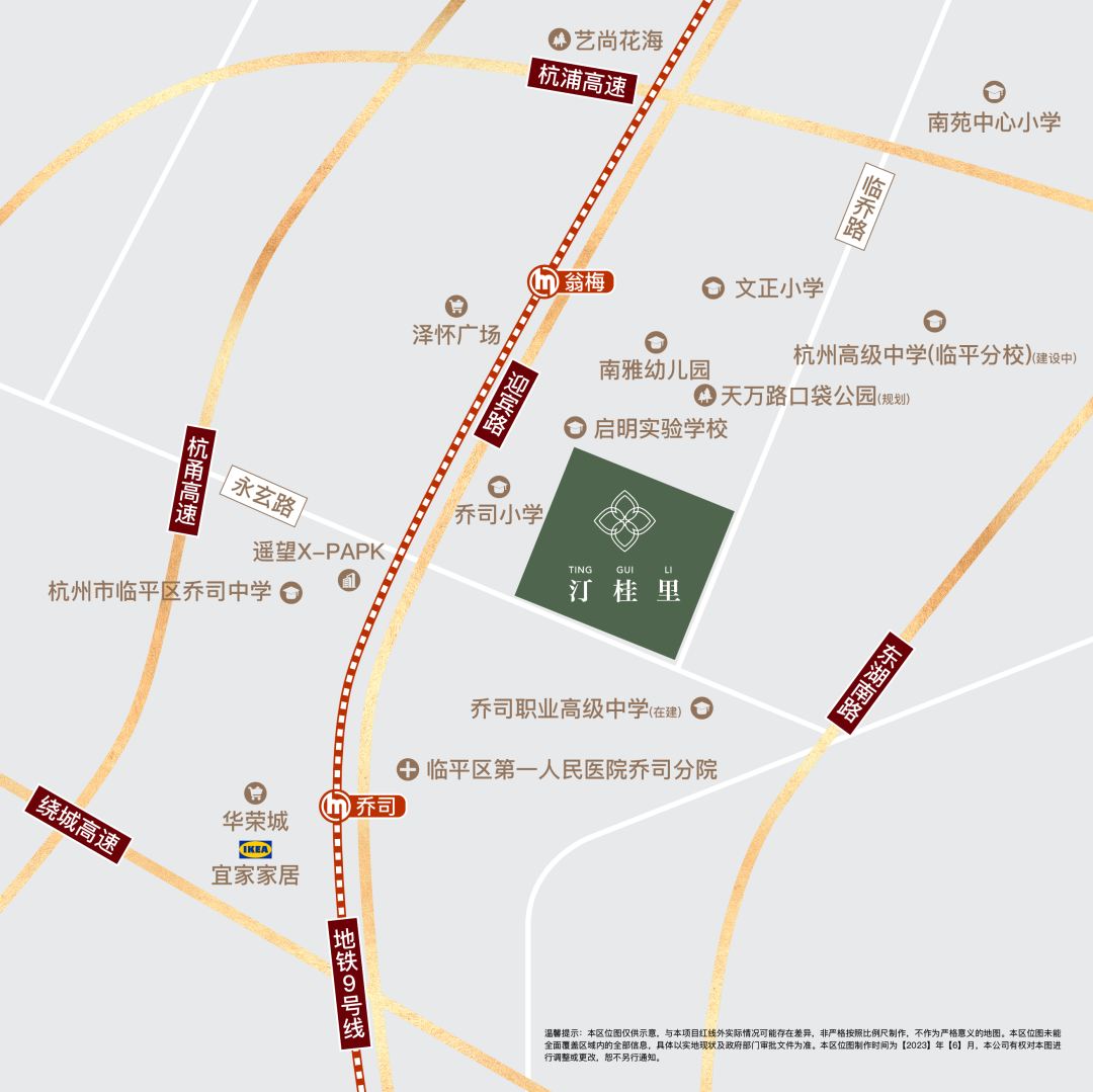 汀桂里丨与更多热爱生活的人，珍藏杭州的桂花香-44