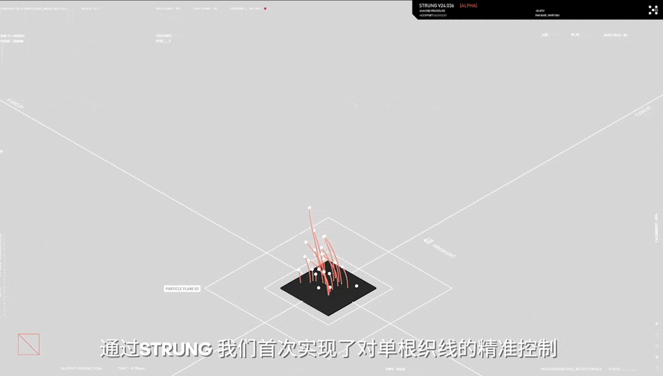 阿迪达斯品牌中心深圳店 | 编织外立面诠释运动科技-23