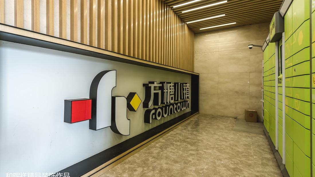 极简主义办公室设计,温馨如家-1