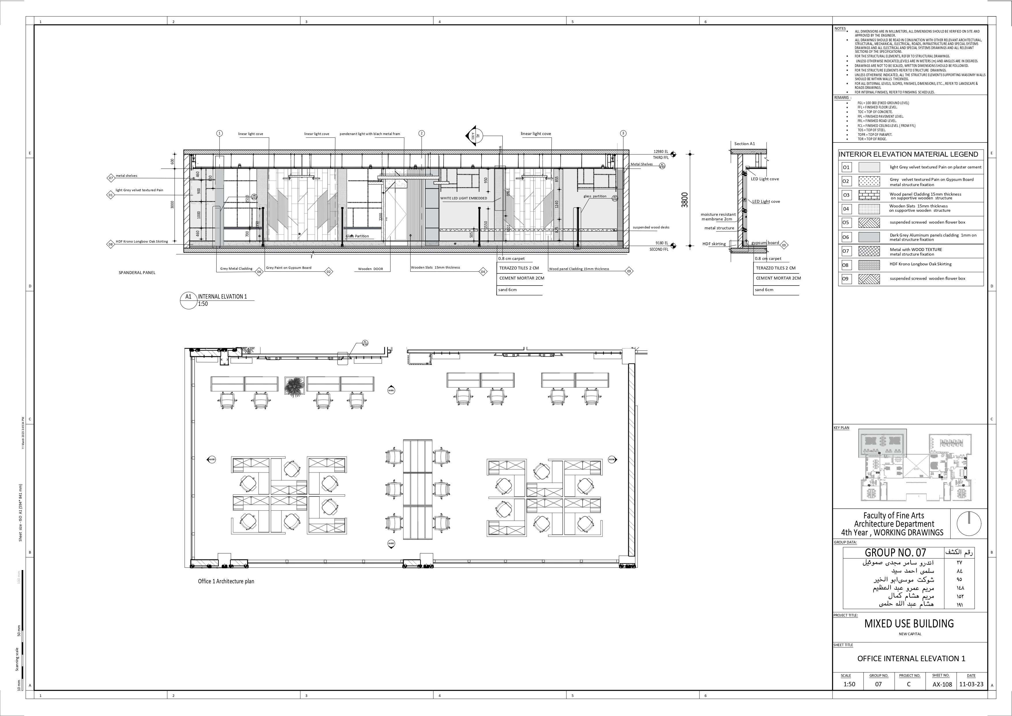 混合用途建筑工作图纸-32