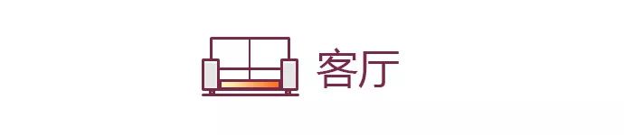 116㎡原木装修 | 主卫改衣帽间,书房装榻榻米-5