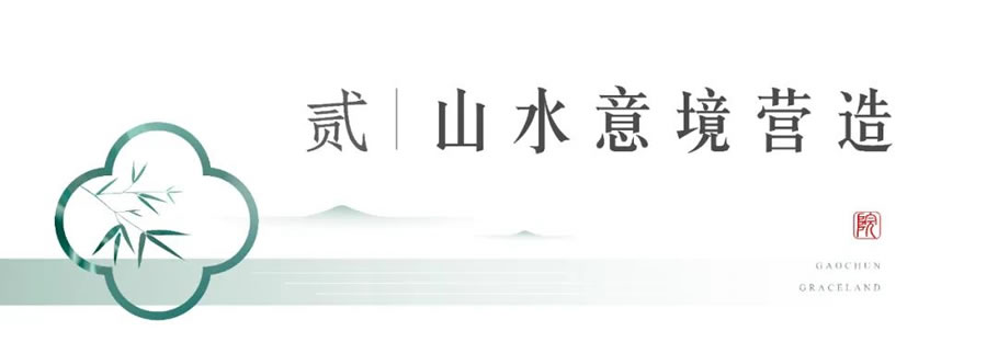 南京高淳雅园丨中国南京丨GTS蓝颂园林景观设计-40