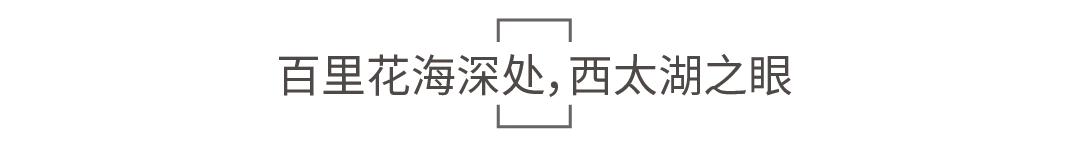 泰富•江南印象-12