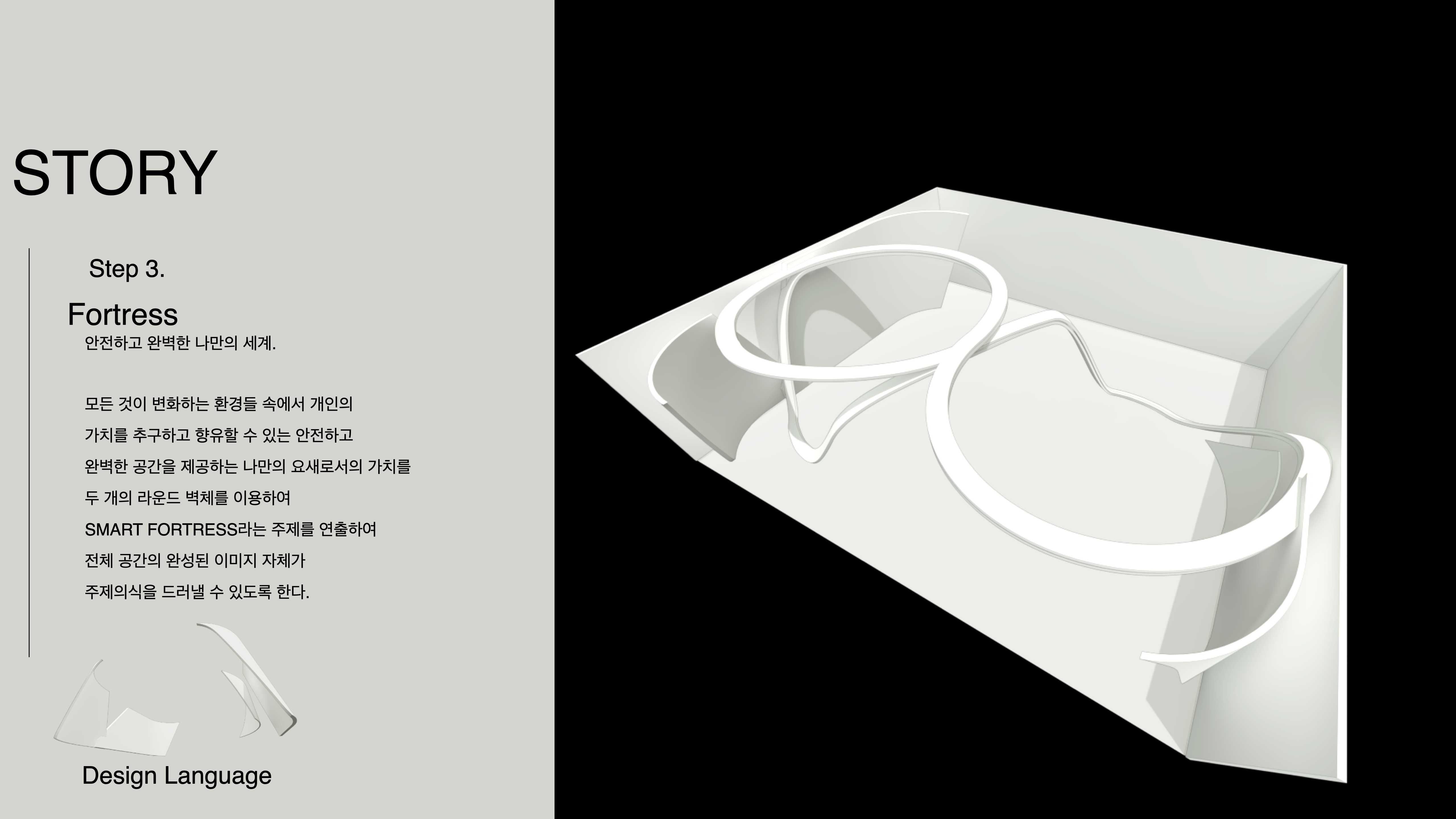 汽车展示空间设计-8