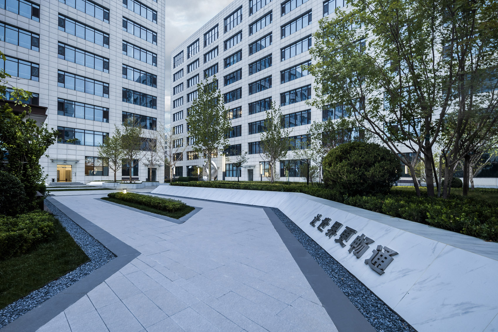 中国交建管理副中心景观设计丨中国北京丨中交公路规划设计院有限公司-68