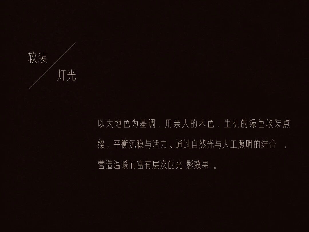 半山李树下丨中国重庆丨柏联万盛设计-31