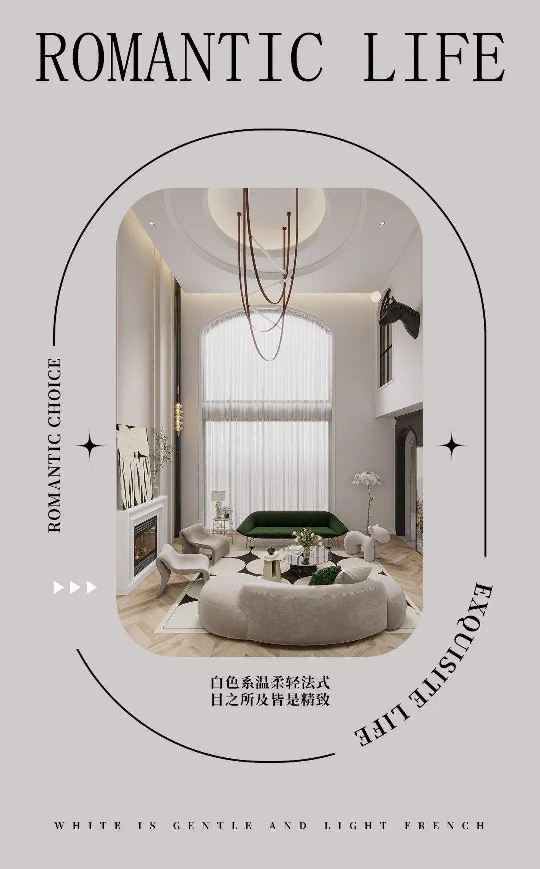 南京越城天地 480㎡法式婚房设计丨中国南京丨堂杰国际设计-2