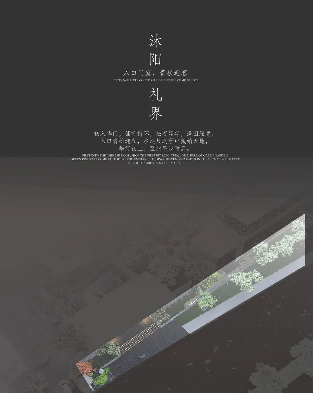 保定国控金地·国今风华丨中国河北丨上海五贝景观设计有限公司-13