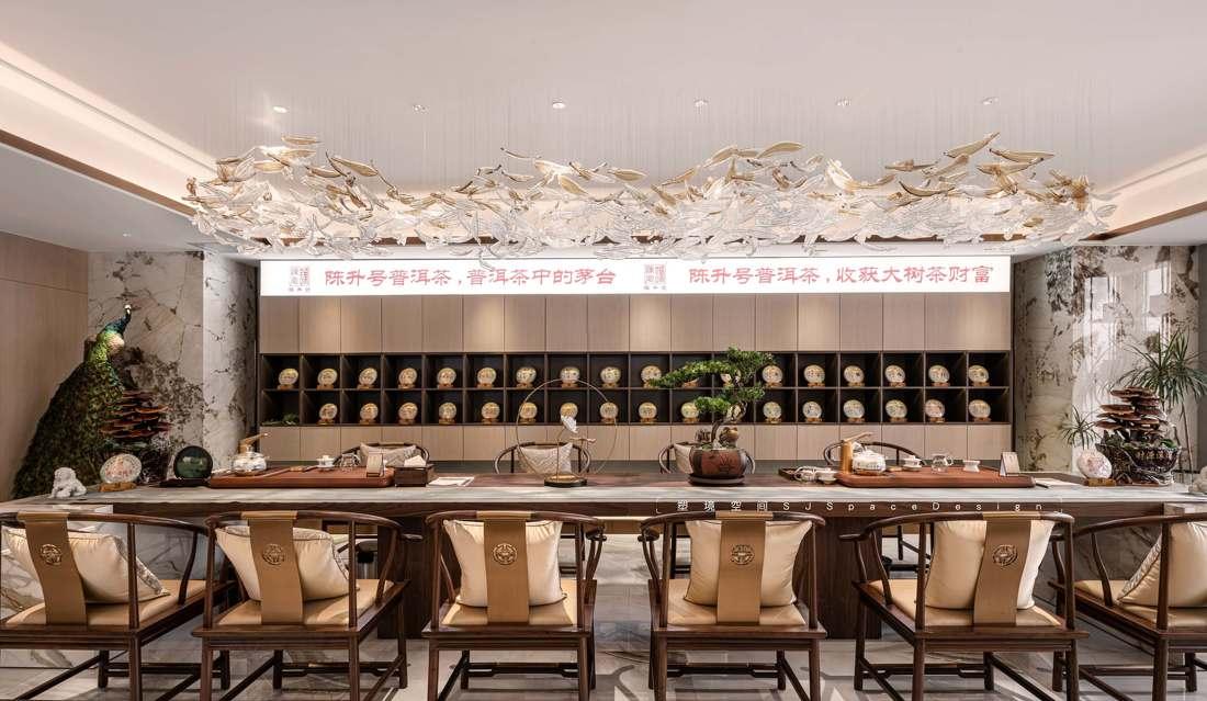 陈升号茶室-17