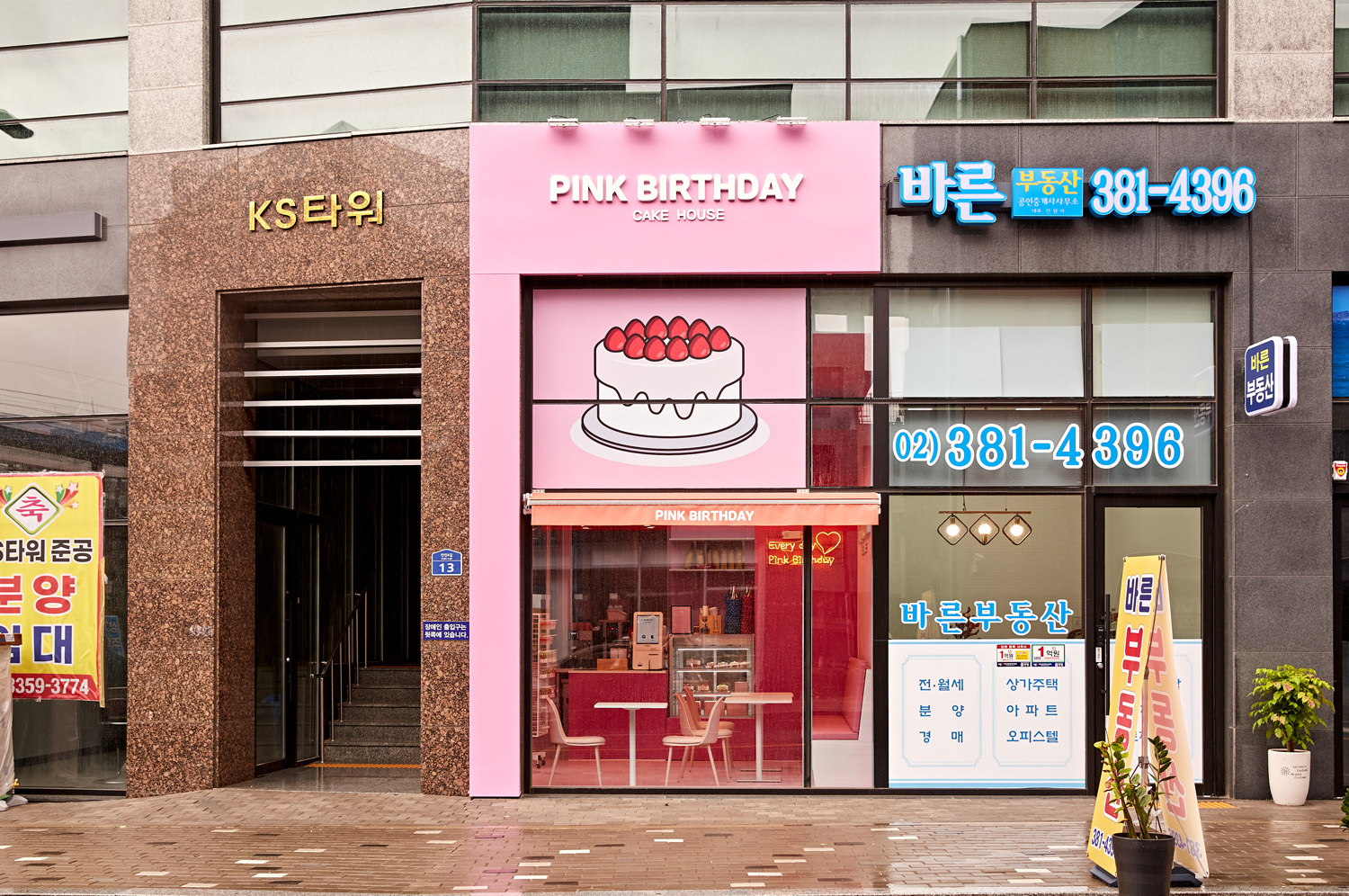 粉色碰撞的极致魅力 | 10 平米厨房的创意设计-2