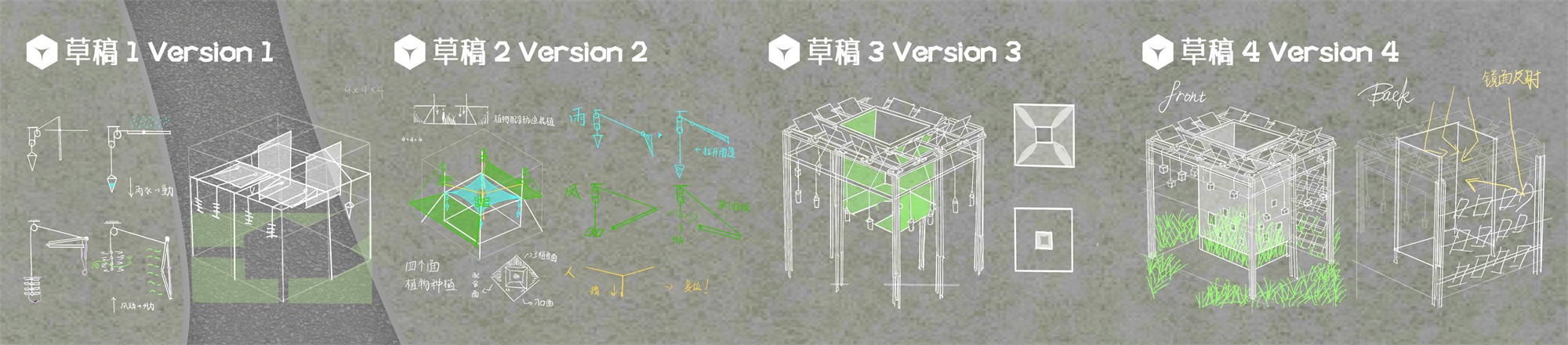 气候盒子丨中国北京丨重庆大学建筑城规学院“空间之间”营造团队-27