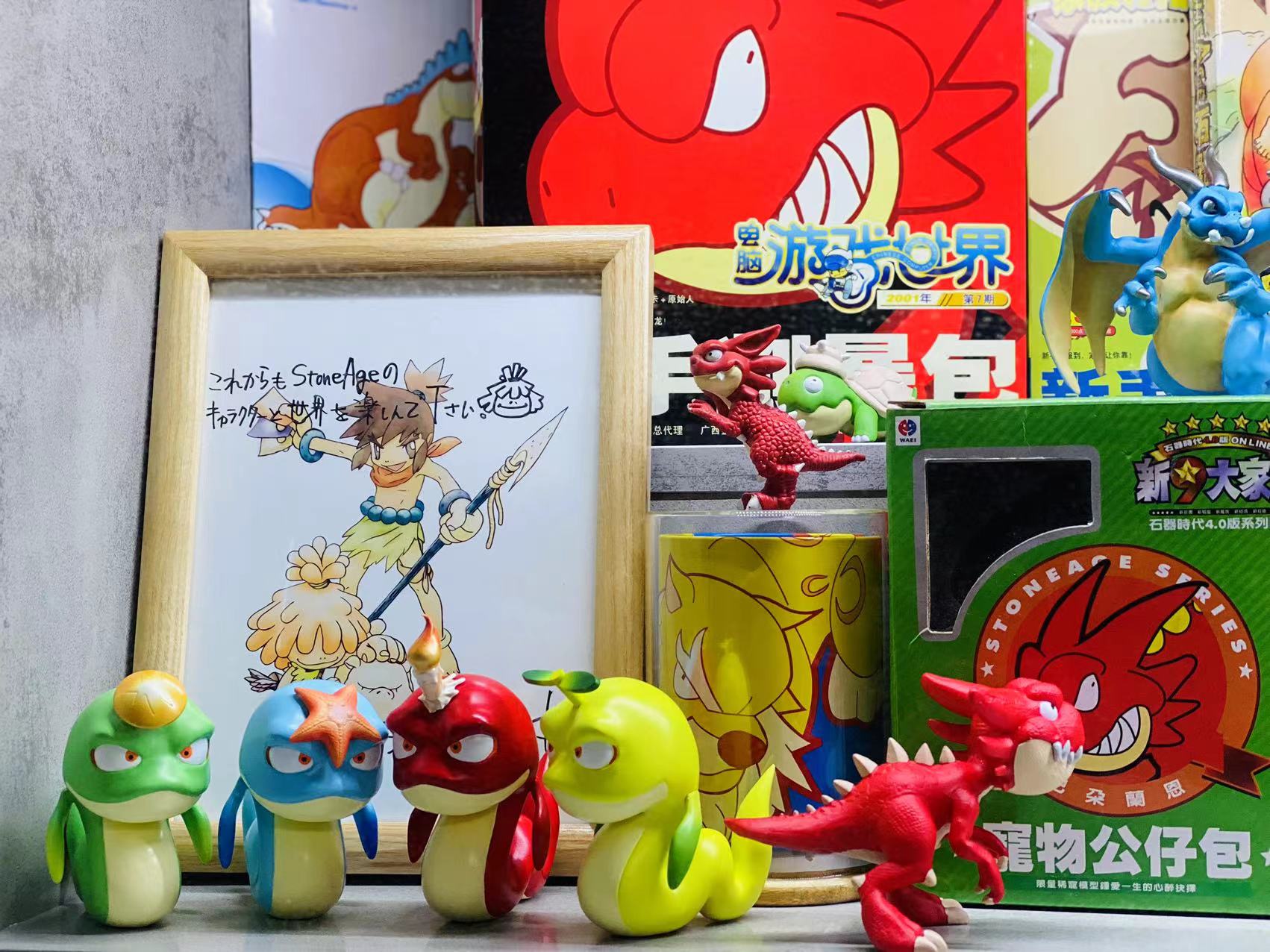 新石器时代 so 素材大全水晶类素材-10