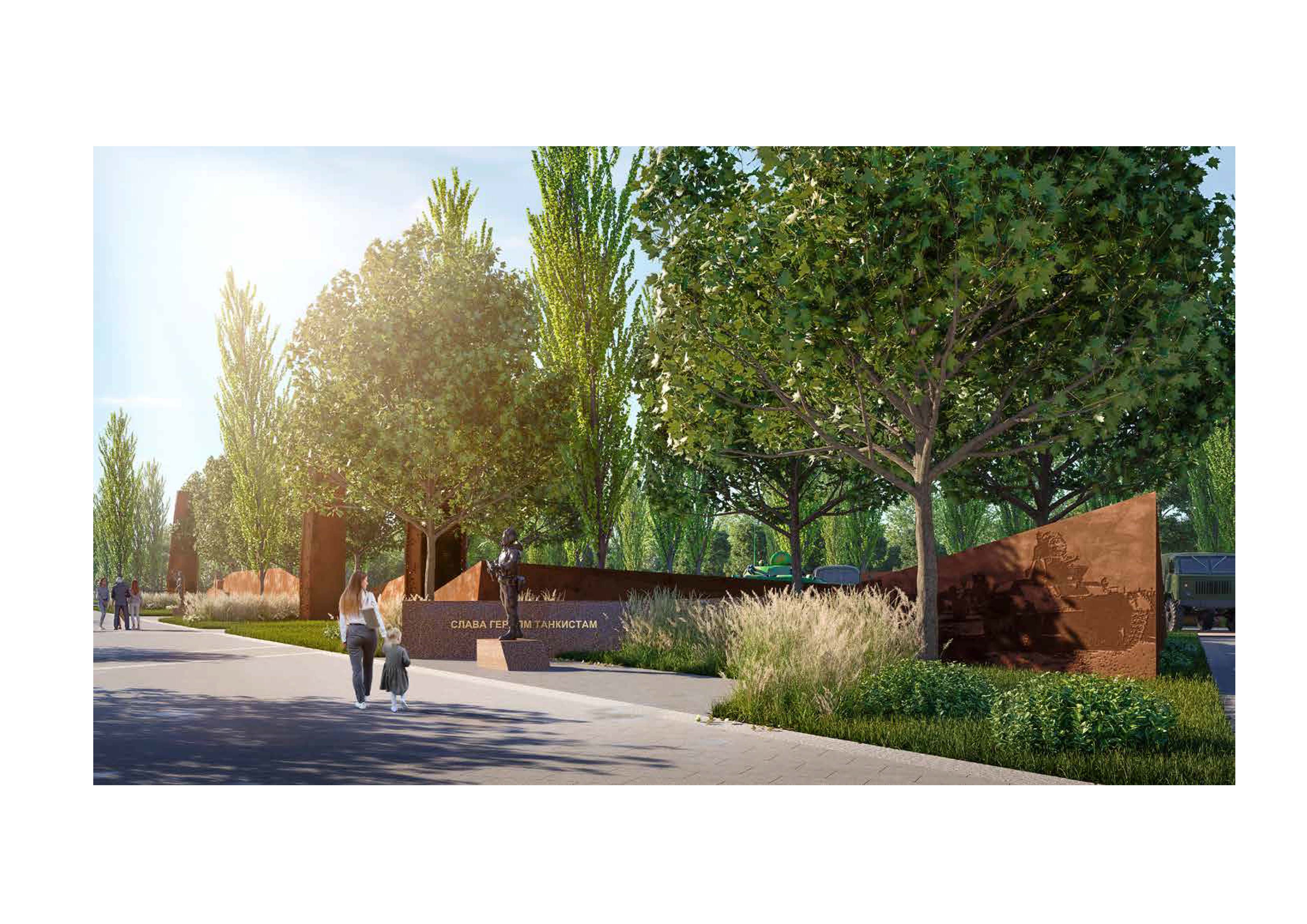 胜利公园丨建筑局「ДИПТИХ」-7