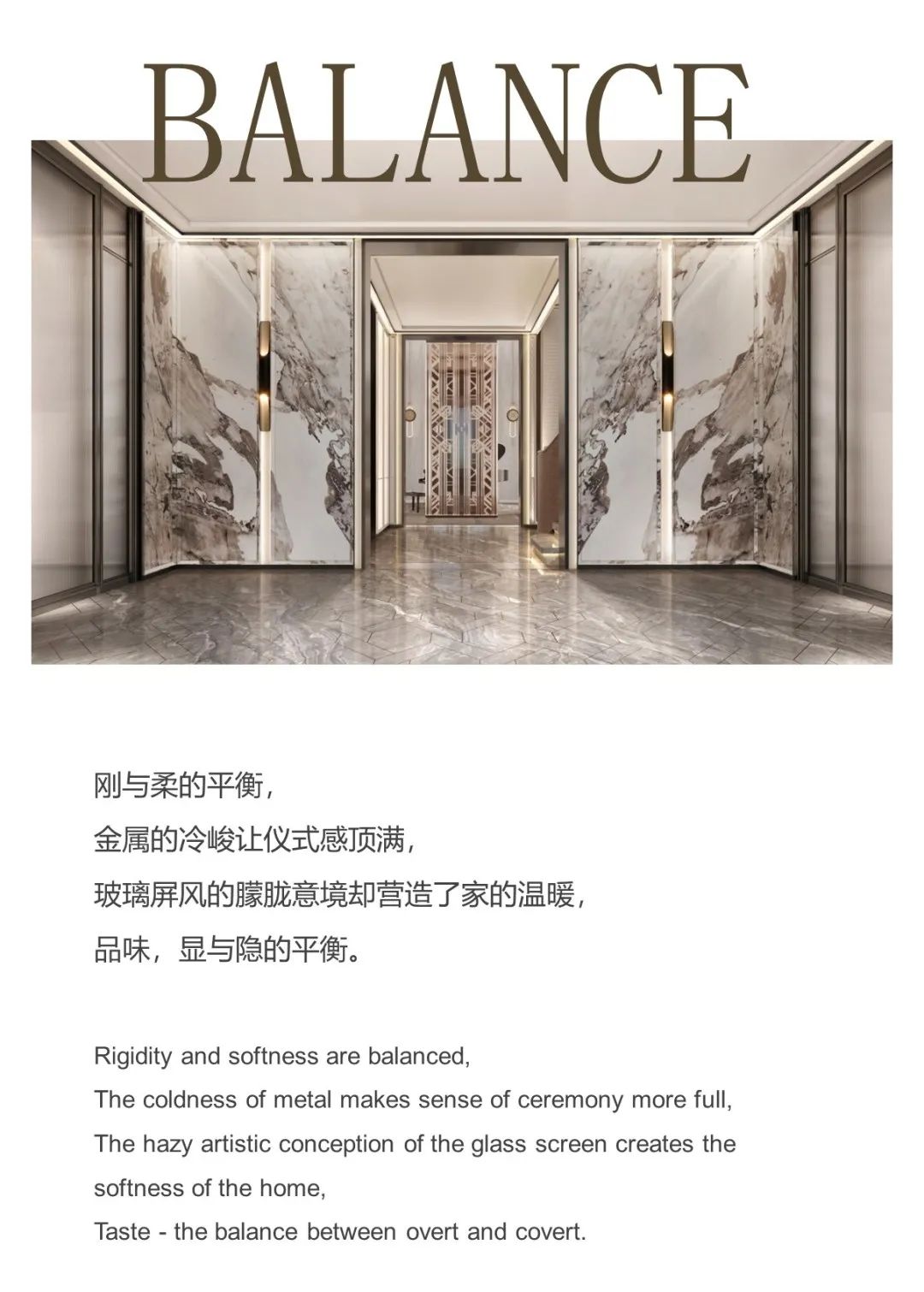 万达酒店设计研究院 · 别墅设计的新境界-16