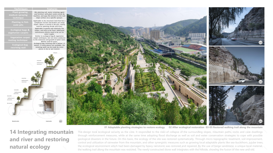 延安游客服务中心丨中国延安丨清华大学建筑设计研究院有限公司-27