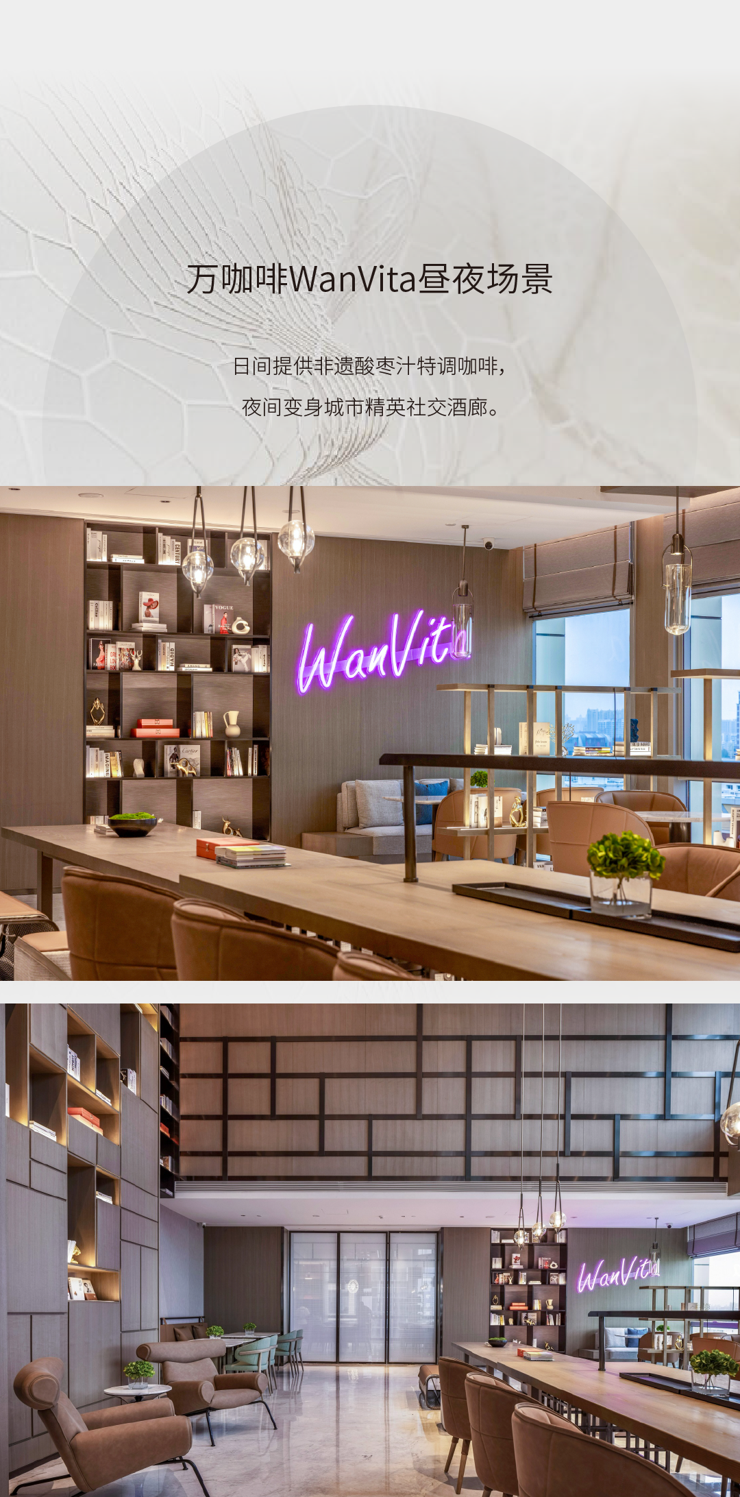 Y-DESIGN新作|邢台万达美华酒店-2