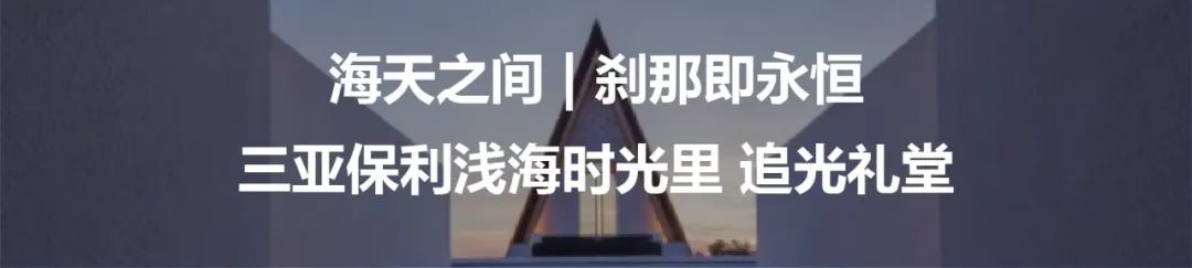 长沙中海阅江府丨中国长沙丨上海联创设计集团股份有限公司-128
