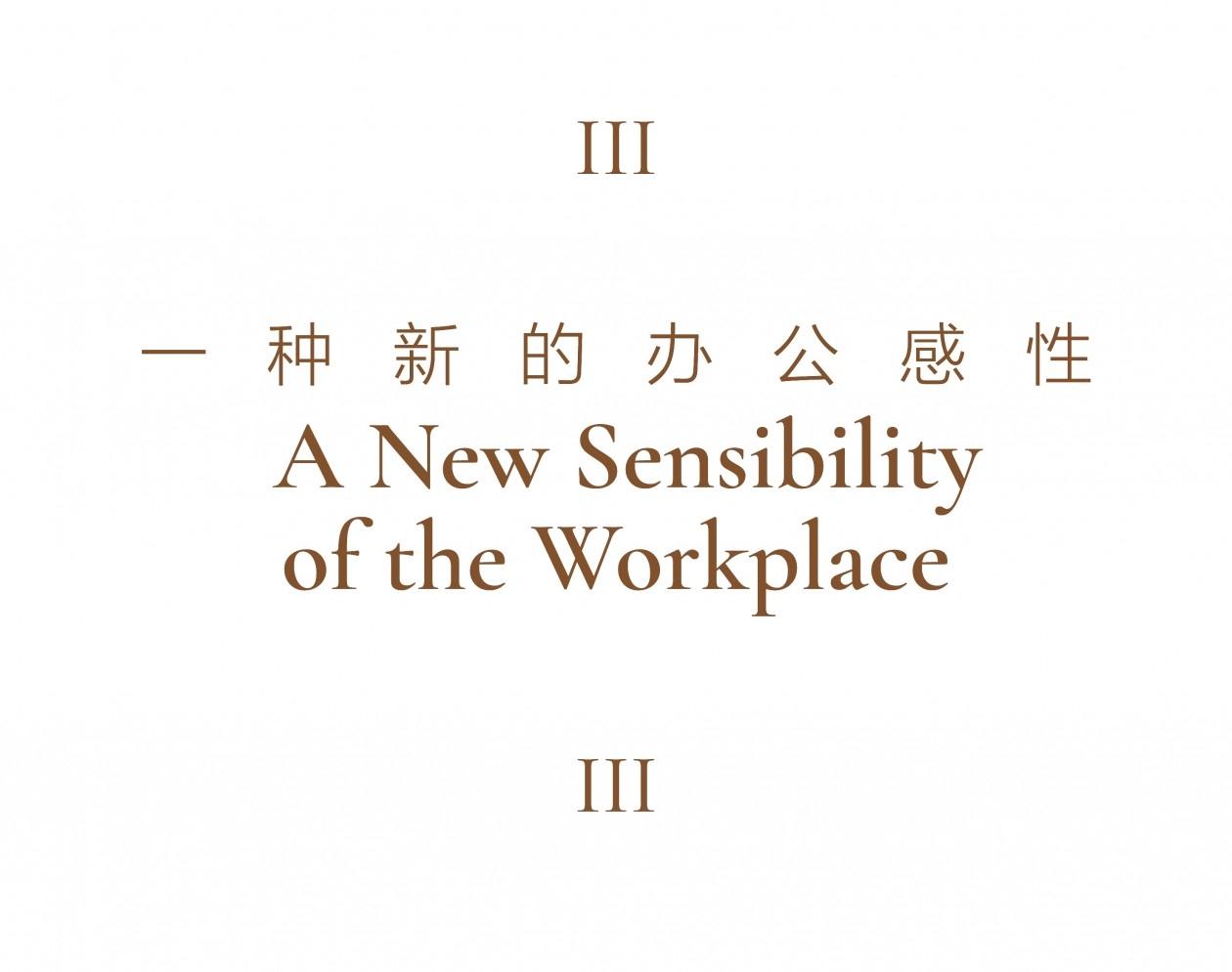 珠海由页设计 · 设计师孙沐的办公室丨中国珠海-41