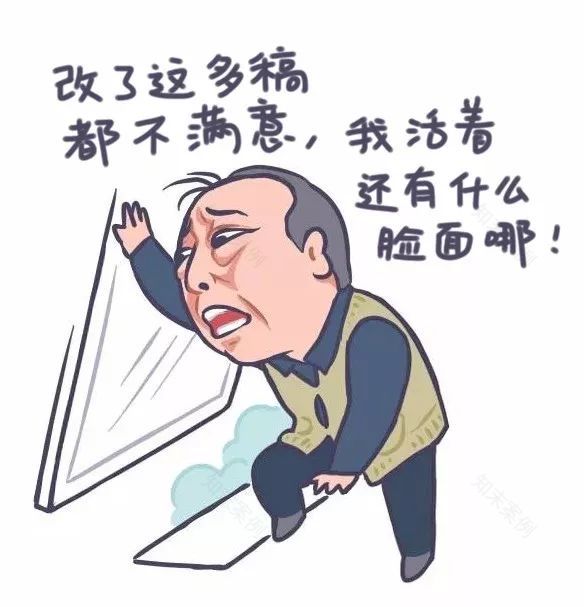 《都挺好》设计师版,苏大强引领设计风潮-88