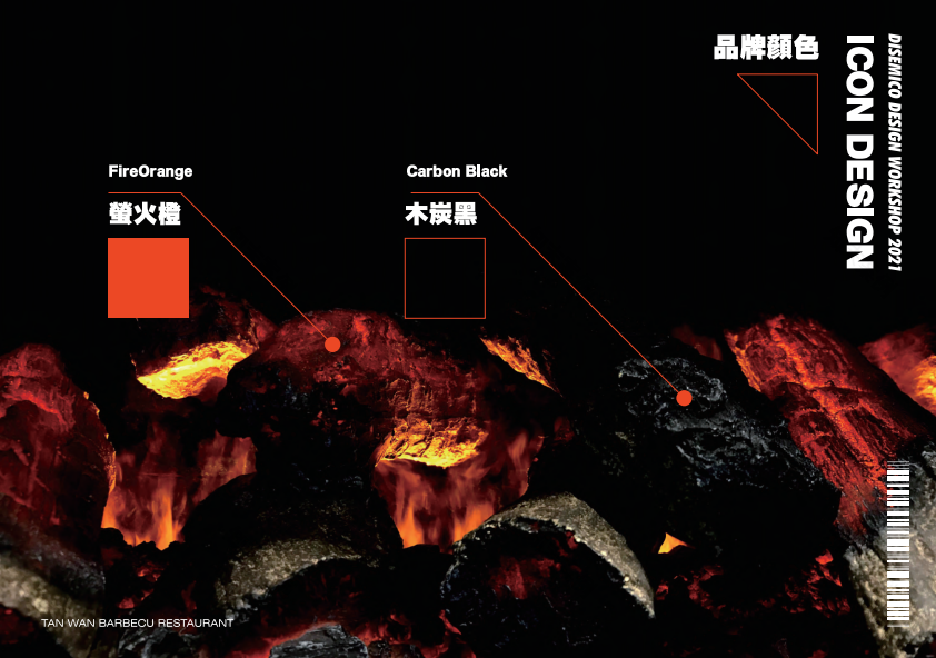 碳顽烤肉铺·“新潮人”们“吃喝玩乐”的首选烤肉铺-1