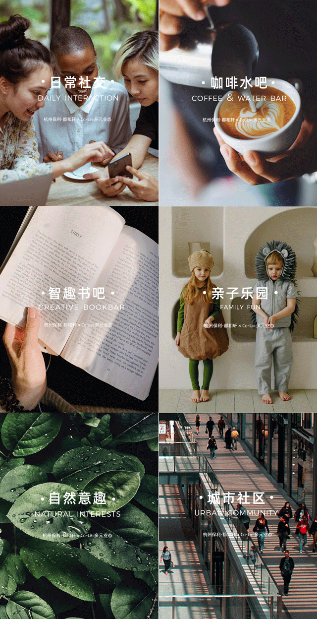 都和轩丨中国杭州丨AVAD范可萨设计-7