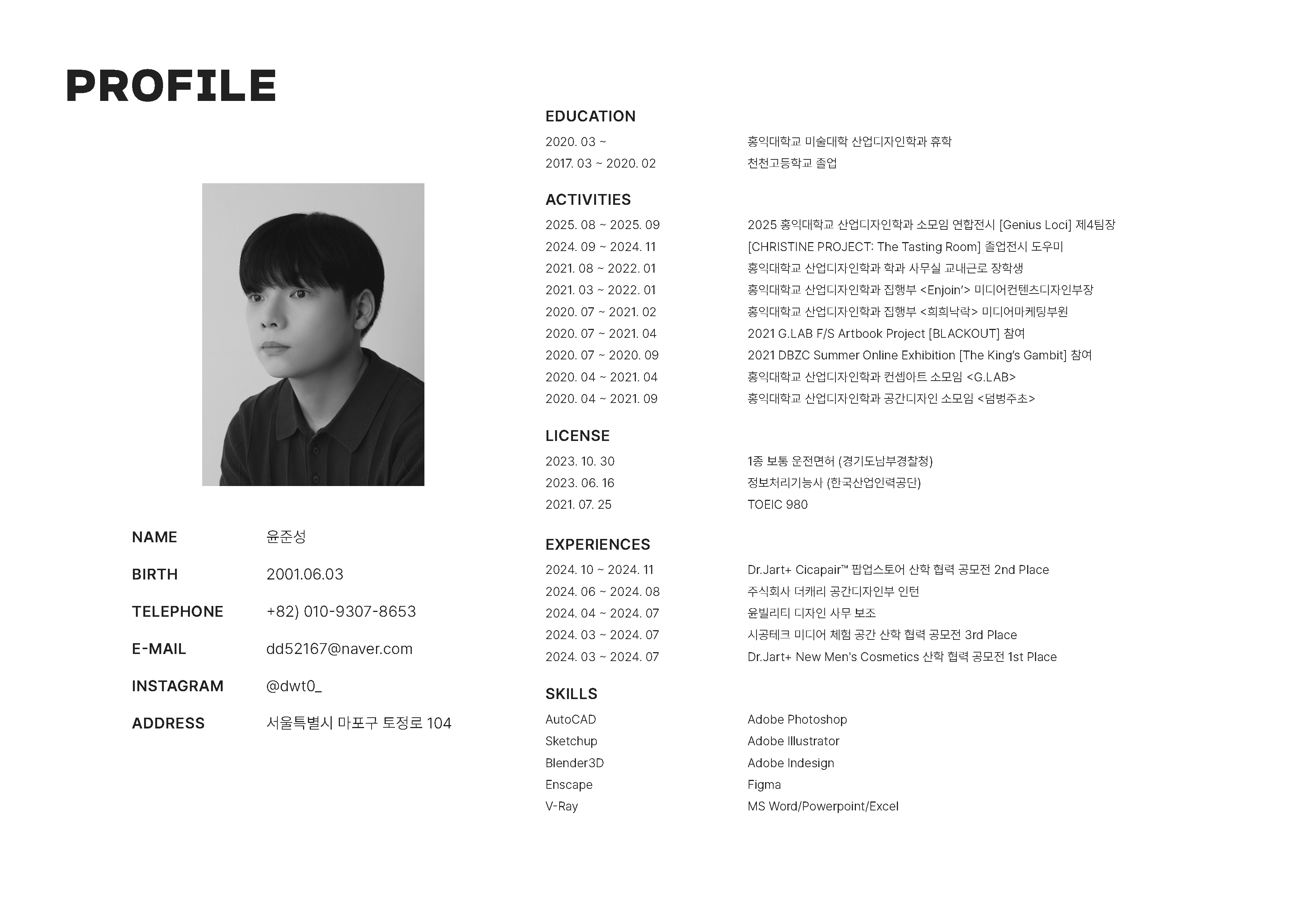 Portfolio by Yoon Junseong (2025)-1