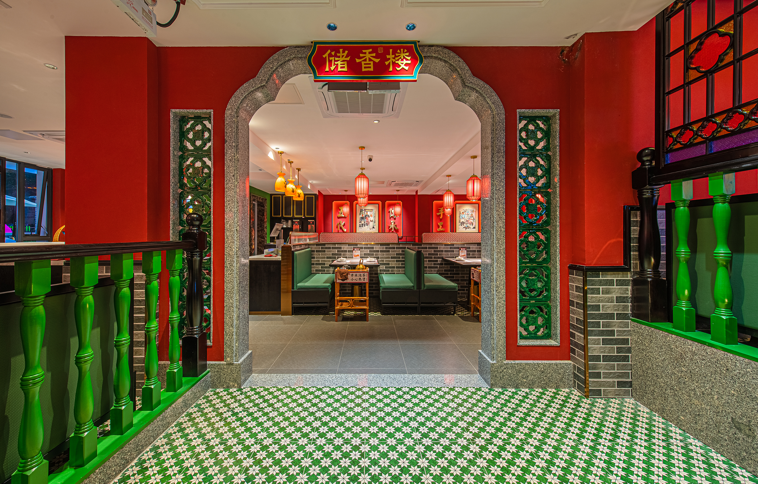 储香楼粤点茶楼室内设计丨中国广州-4