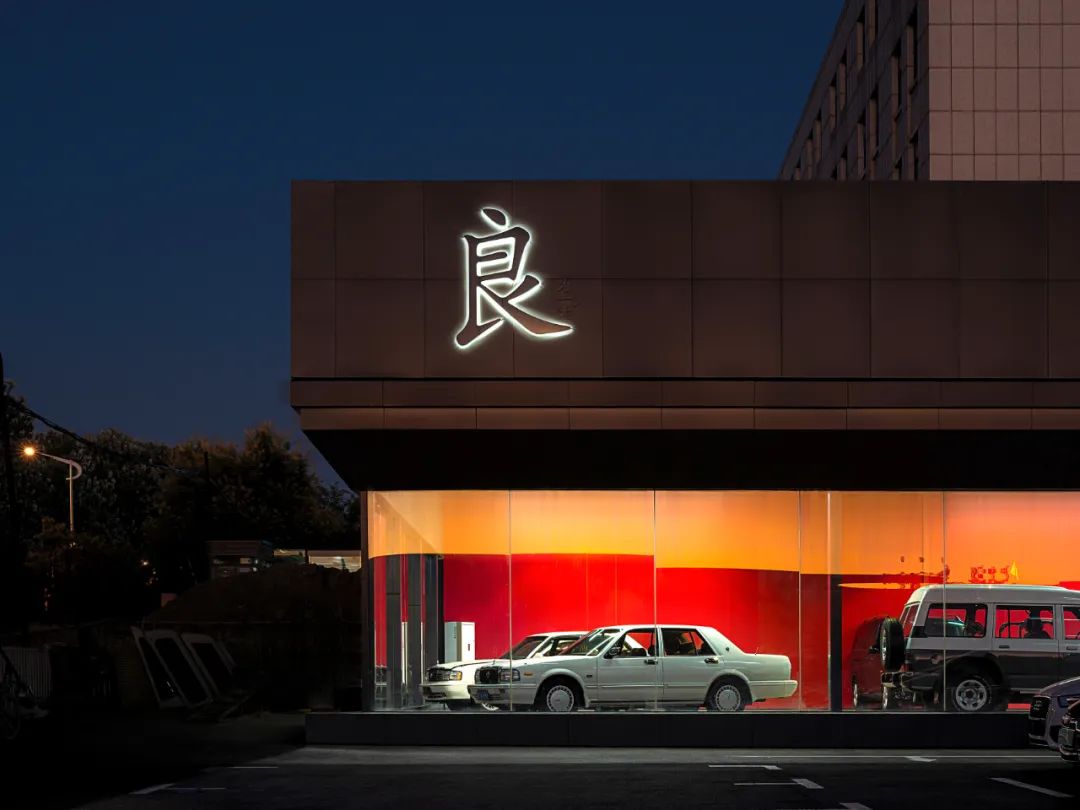 初宅 · 自然纯粹的东方现代主义之家丨中国河北丨易观设计事务所-50