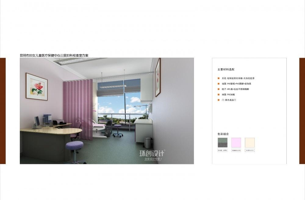 
医院—儿童医院 -35