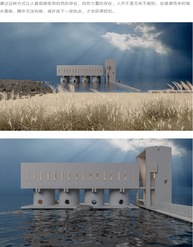 精神的庇护所丨中国烟台丨十一设计-8