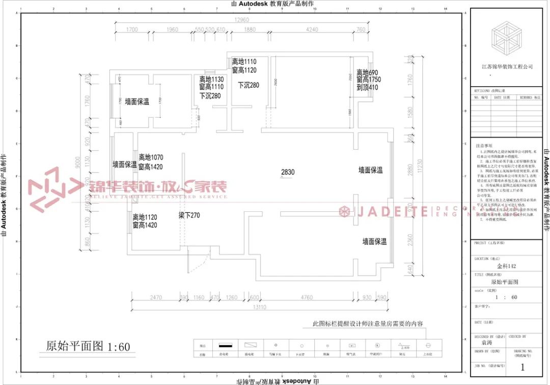 金科廊桥水岸 140㎡美式轻奢风丨袁涛-11