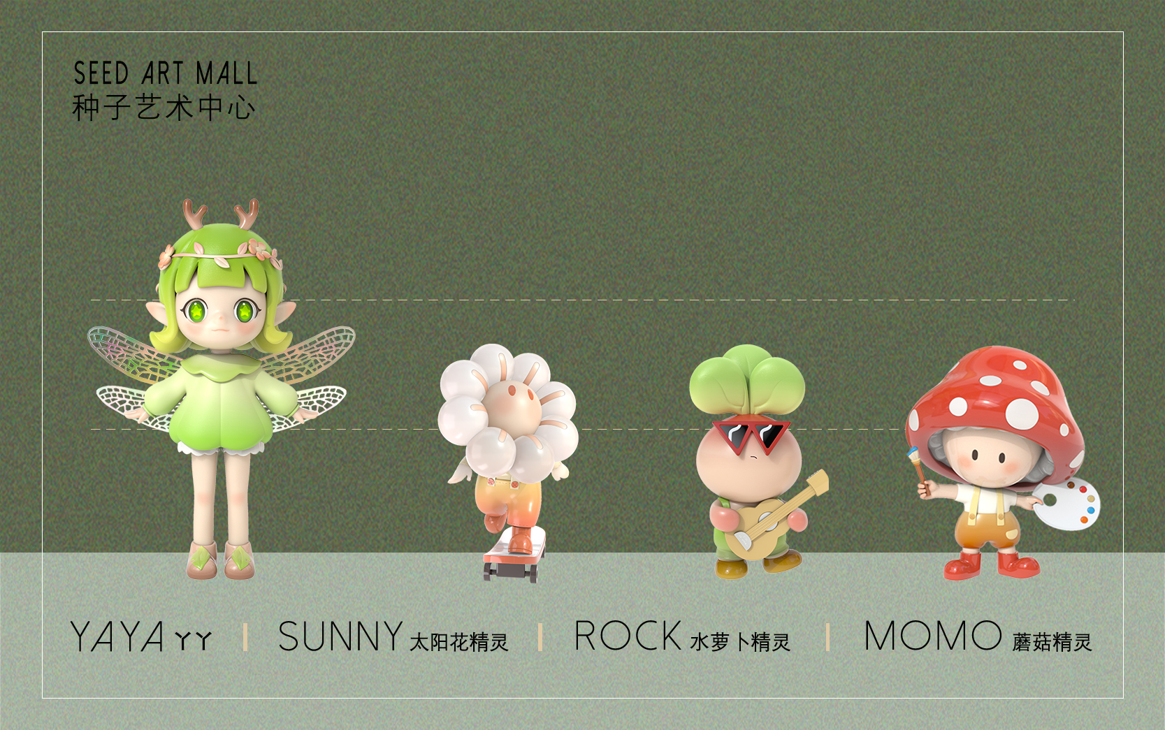 世合,万科理想大地·种子艺术中心丨中国嘉兴丨G.ART集艾设计全逸工作室-88