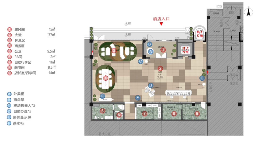 重庆南岸南滨路桔子酒店丨中国重庆丨ABH 亚筑设计集团-32