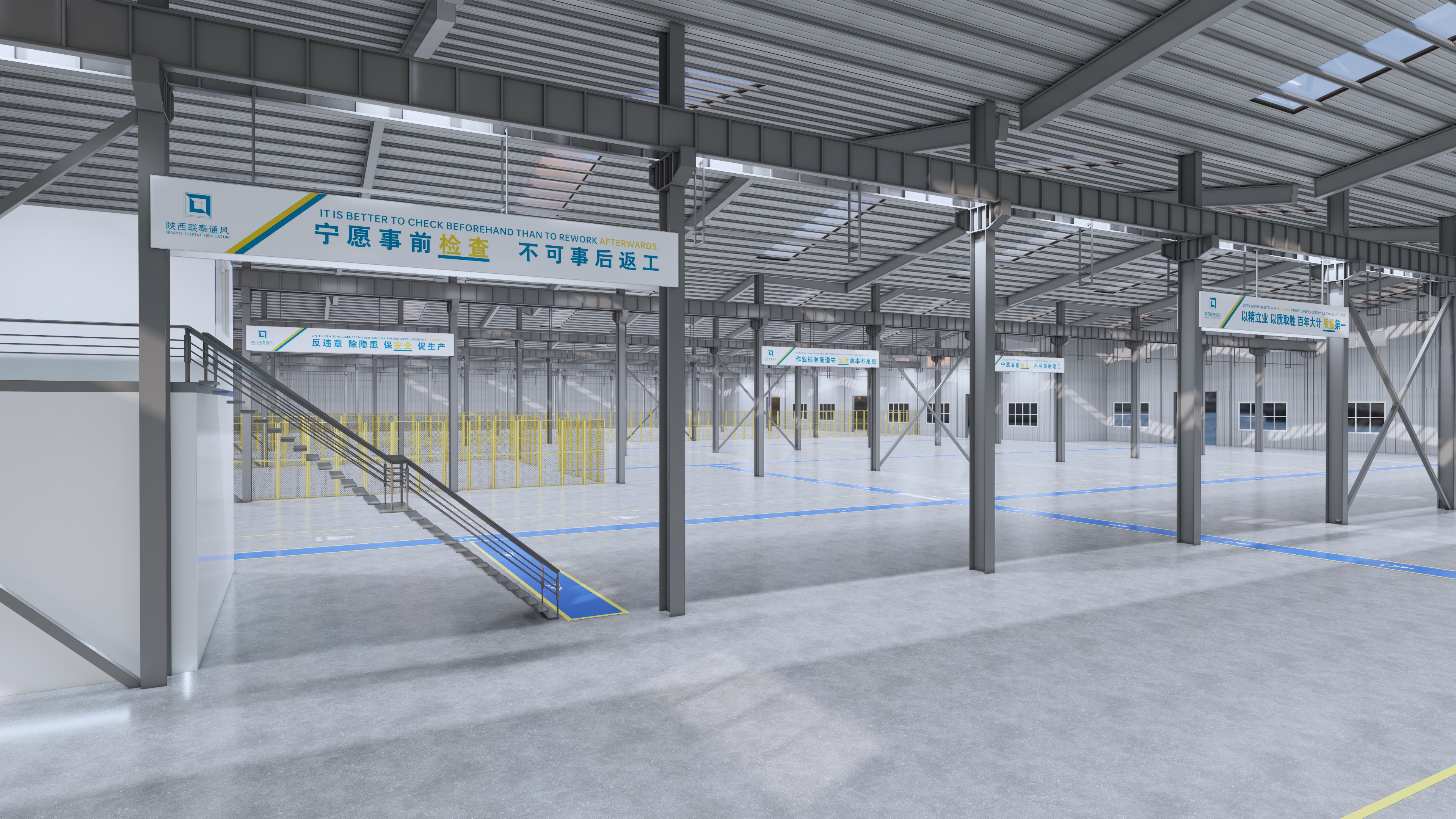 工厂6s目视化空间设计-5