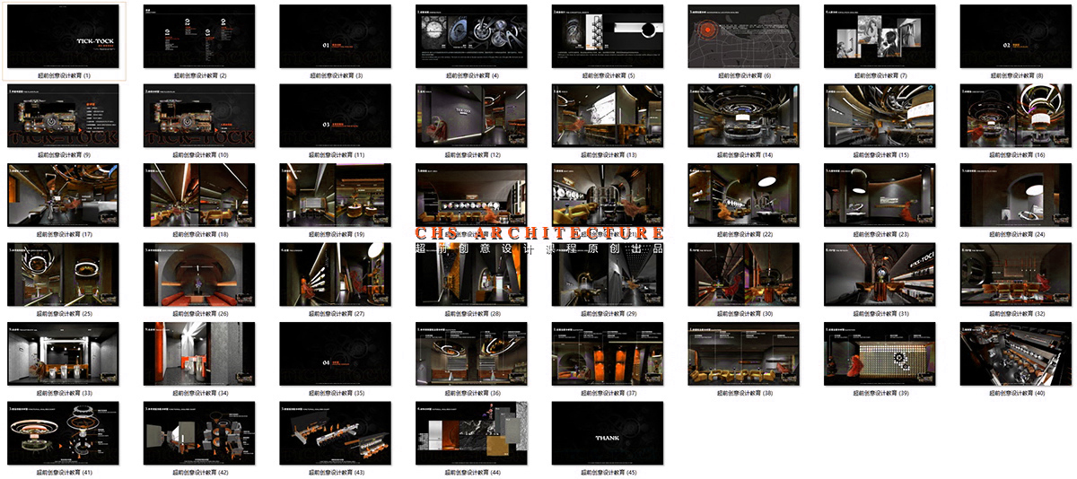 滴答 · 暗黑咖啡吧原创方案设计丨超前设计（超前创意设计教育）-18