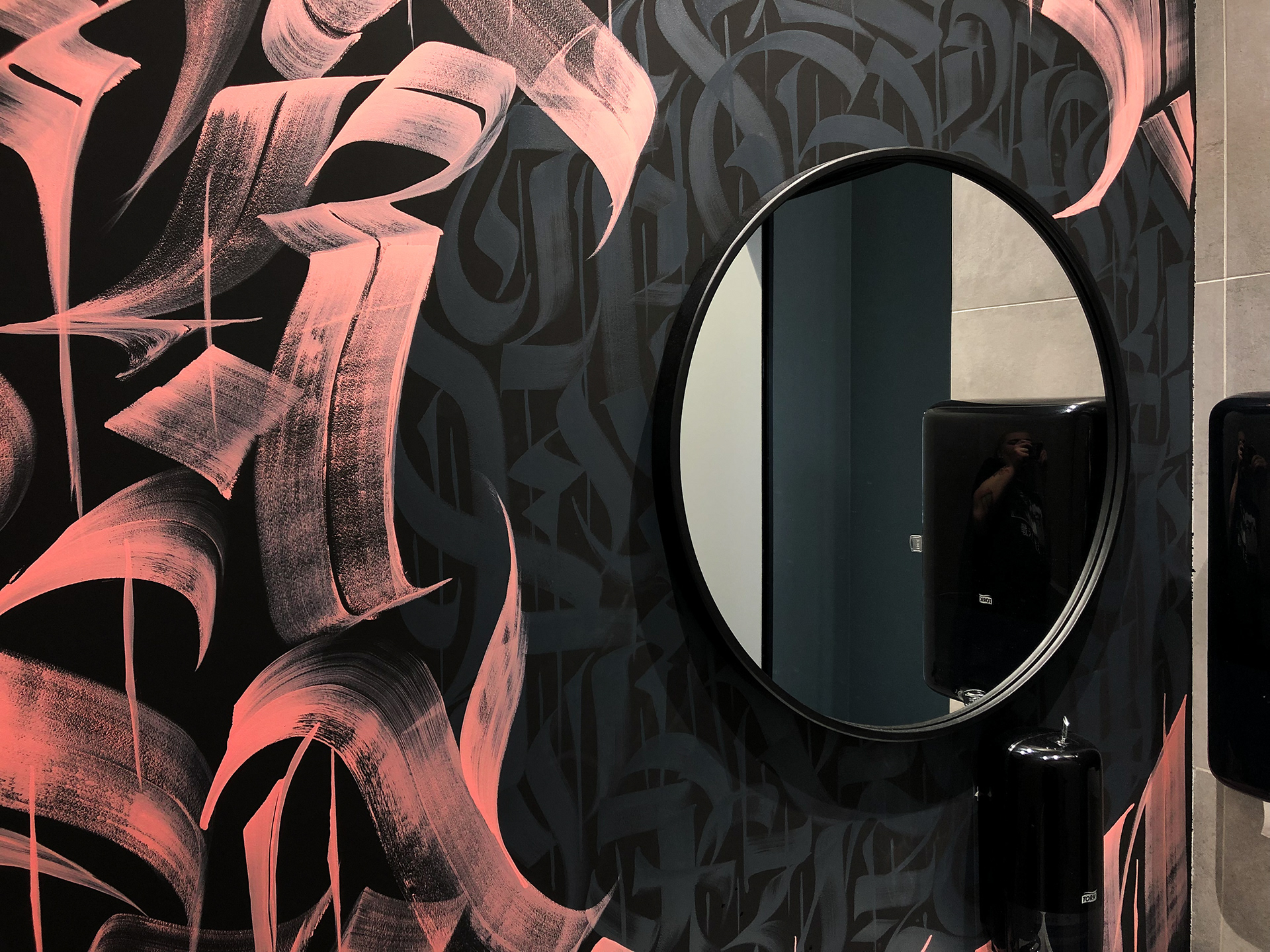 洗手间的书法-9