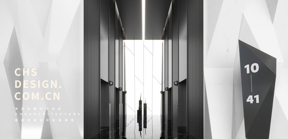 雅宋·办公空间原创全案设计丨超前创意设计-26