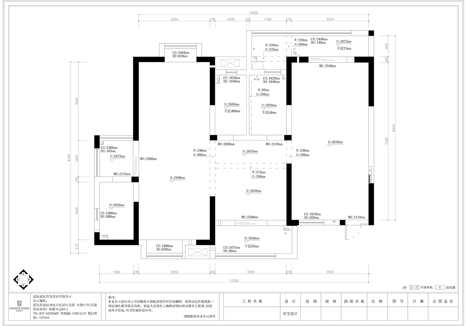 武汉有宅设计——《松间清泉》-24