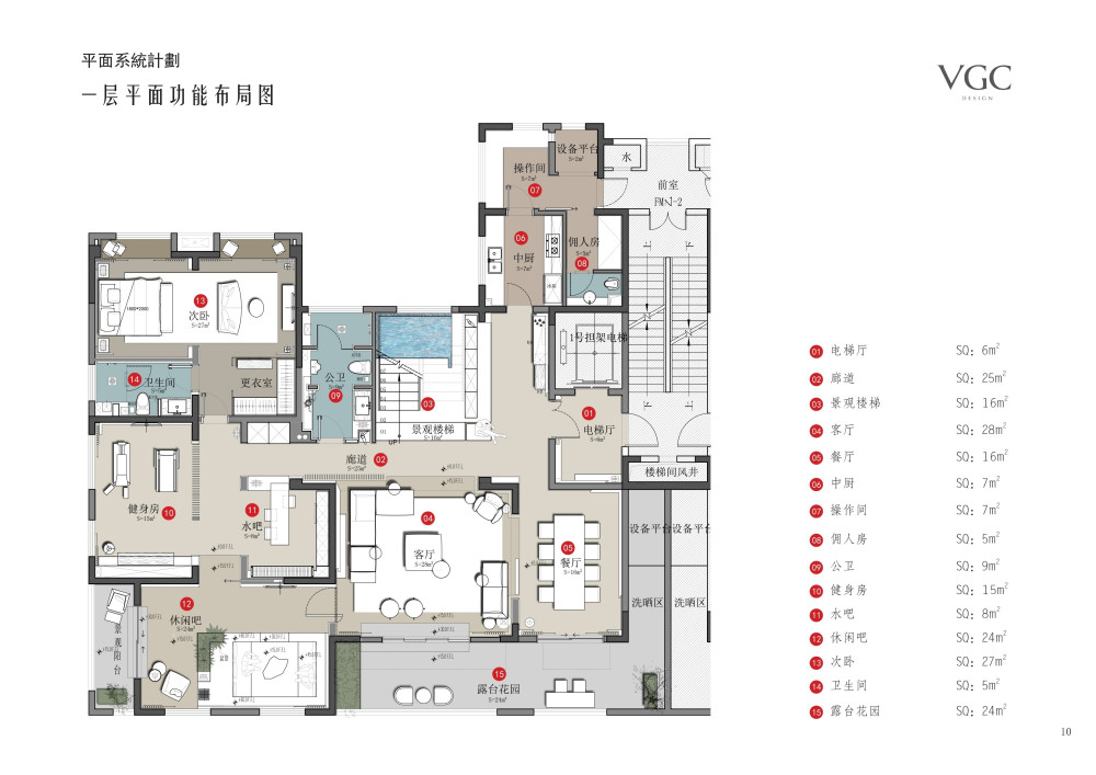 【VGC】武汉顶层超级豪宅580M²-12