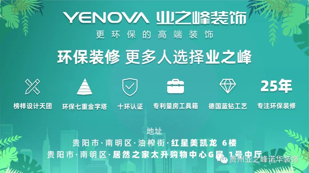 现代轻奢风格室内设计 · 华润悦府三室两厅改两室两厅案例丨欧虹彩-39