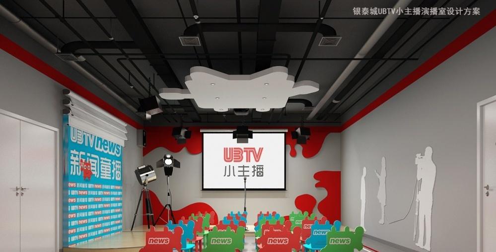 
培训机构—UBTV小主播 -8