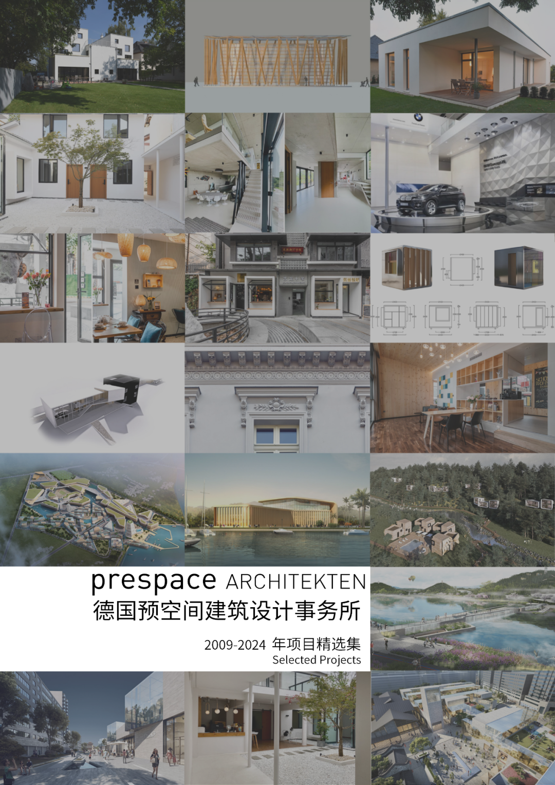 成都国家植物园天回园丨中国成都丨prespace Architekten（与基准方中合作）-3