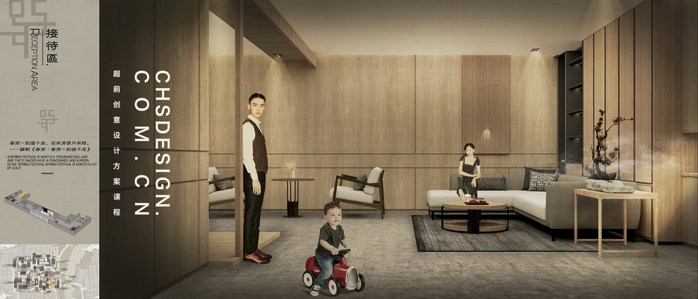 邻里邻外总体规划方案设计丨超前设计CHS ARCHITECTURE-34