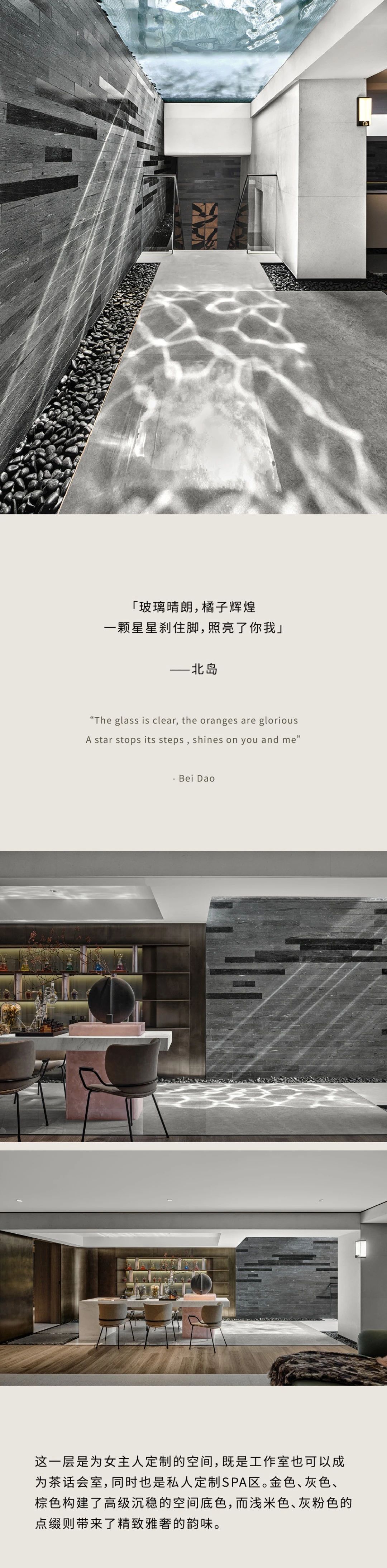 南昌「世纪水岸·無山」别墅丨中国南昌丨WSD.世尊设计-5